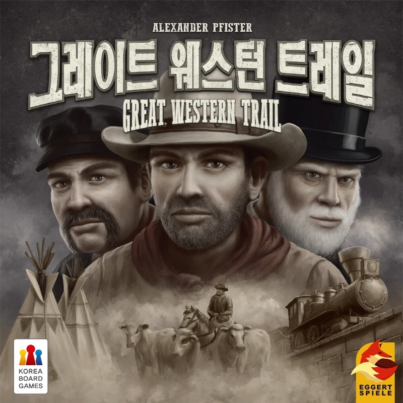 그레이트 웨스턴 트레일 (Great Western Trail)