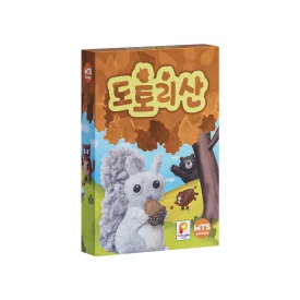 도토리산