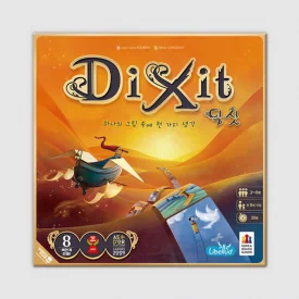 딕싯 (Dixit)