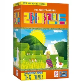 라마랜드