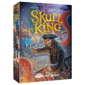 스컬킹 (Skull King)