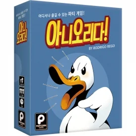 아니오리다