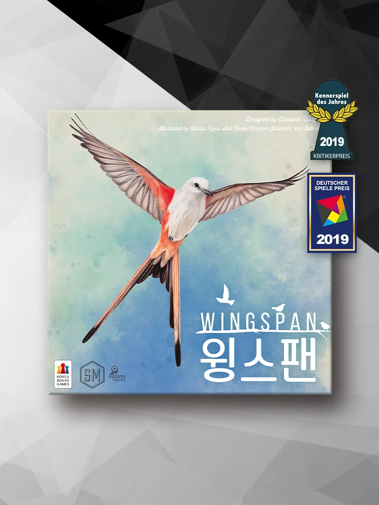 윙스팬