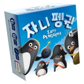 자니펭귄