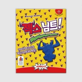 젝스님트 (6 Nimmst!)