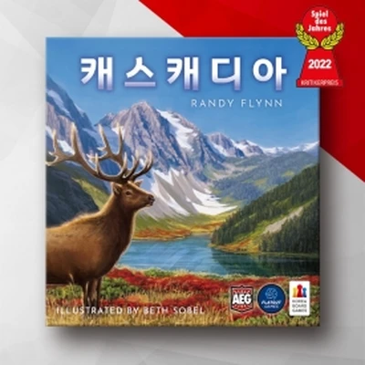 카스카디아 (Cascadia)