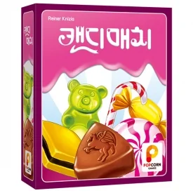 캔디매치
