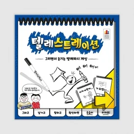 👥 5인 이상 단체·엠티에서 10초 만에 빵 터지는 파티 보드게임 BEST 6