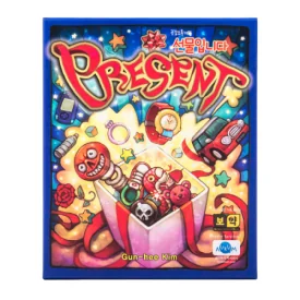 프레즌트 (Present)