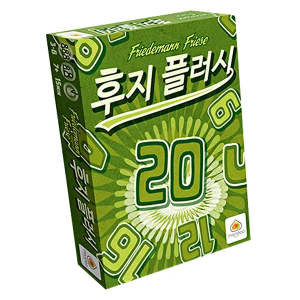 후지플러시